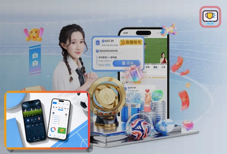 异常情况处理提示